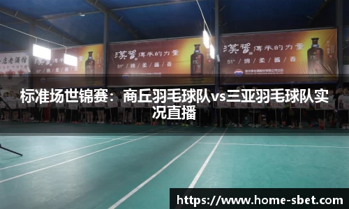 SBET实博官方网站