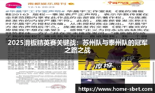 SBET实博平台