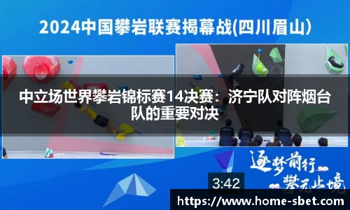 SBET实博
