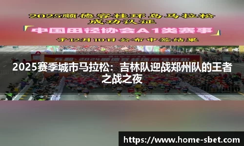 SBET实博