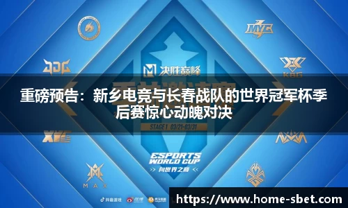 SBET实博官方网站
