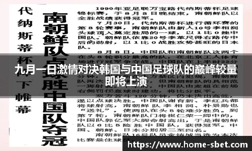 SBET实博